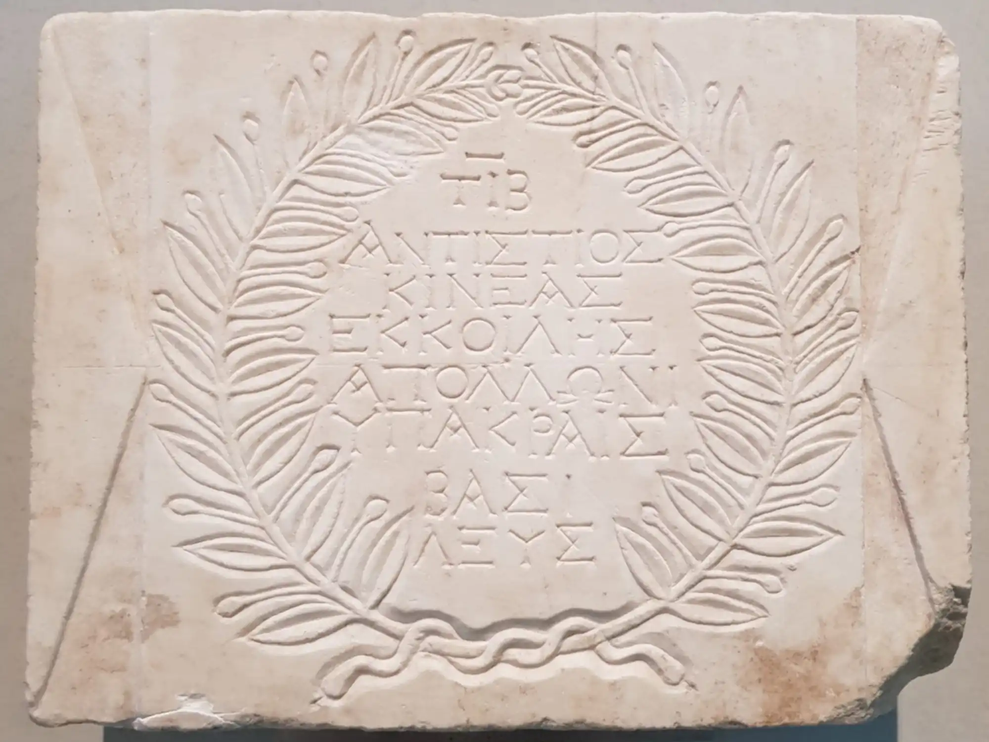 Lender Fach Griechisch